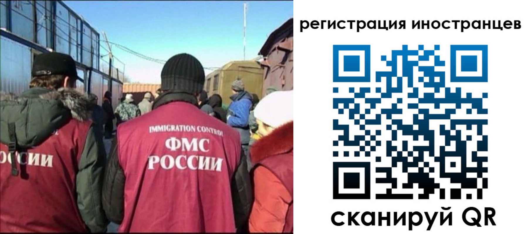 временная регистрация поиск в Урус-Мартане