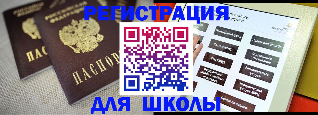 временная регистрация адрес в Урус-Мартане